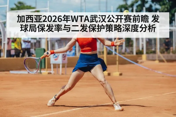 women tennis player forehand rally